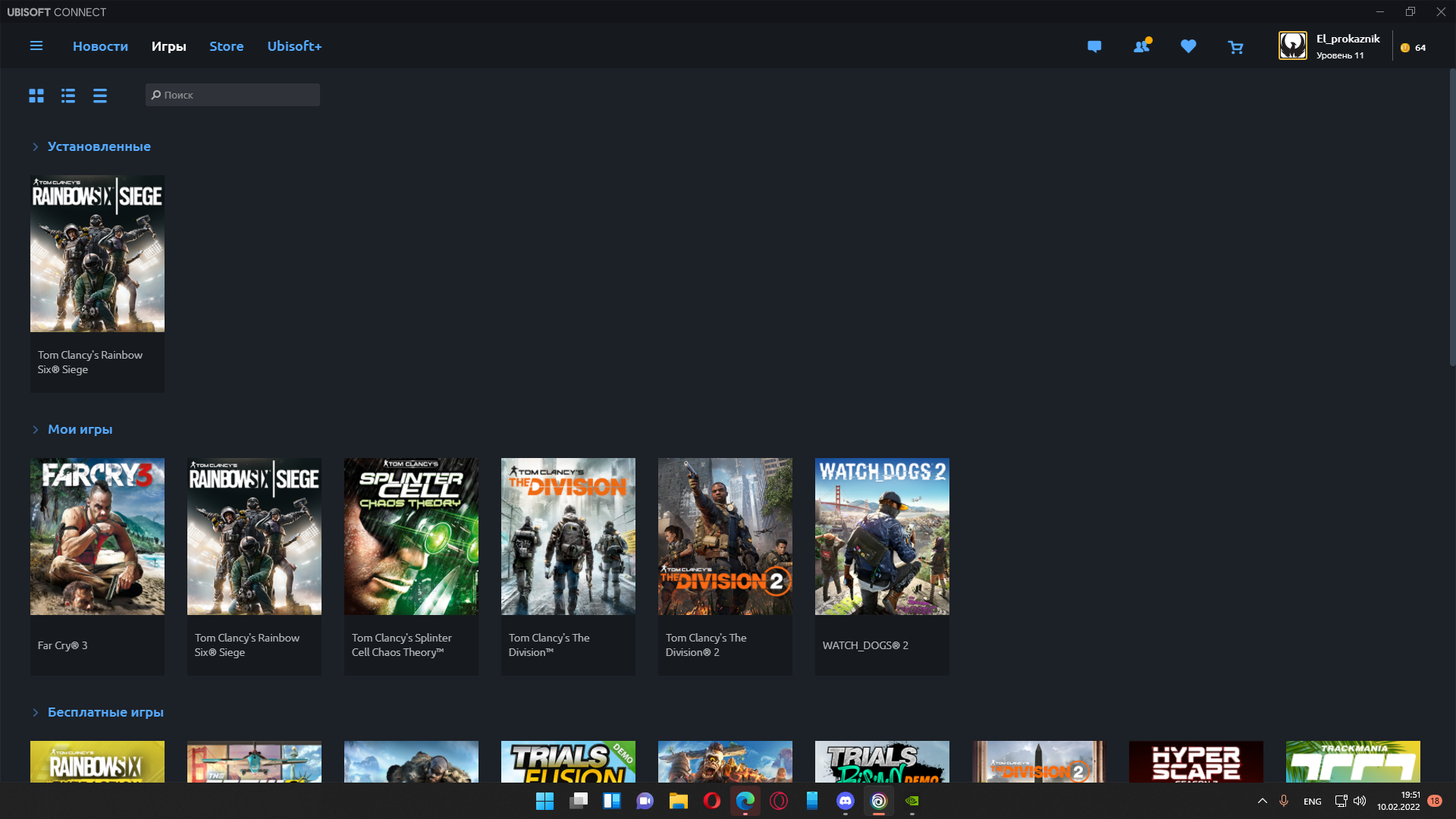 продажа аккаунта к игре Uplay (Ubisoft)